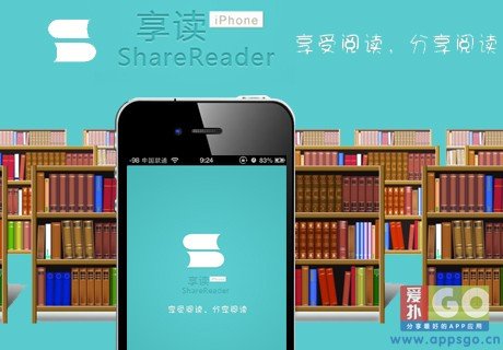 阅读类APP的未来 阅读类APP的未来