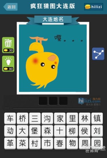 疯狂猜图为什么会如此受欢迎 疯狂猜图为什么会如此受欢迎