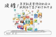 广州iOS应用开发策略 广州iOS应用开发策略