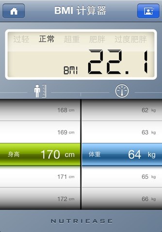 广州手机软件开发公司2