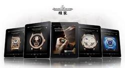 钟表品牌手机软件开发让您大开眼界