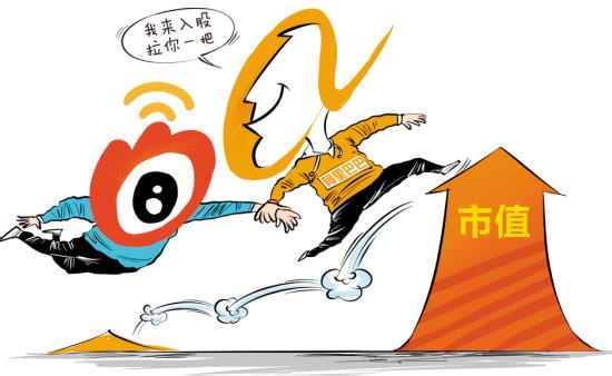 阿里巴巴将进一步增持微博股份