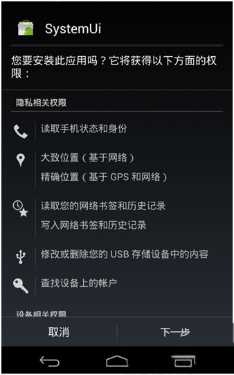 广州APP软件开发公司