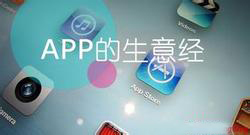 定制91直播
APP开发有2种作用 定制91直播
APP开发有2种作用