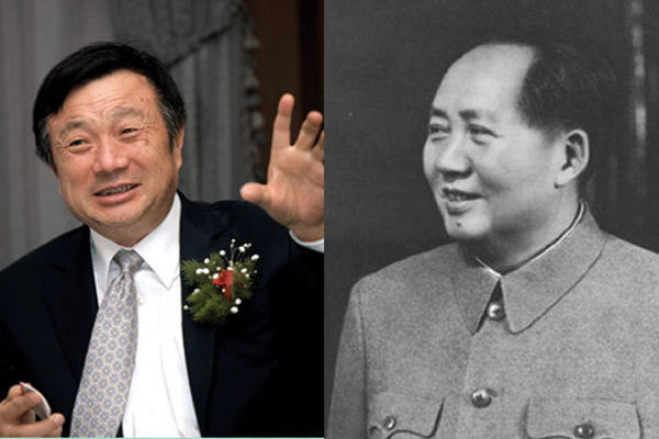 广州APP开发定制公司