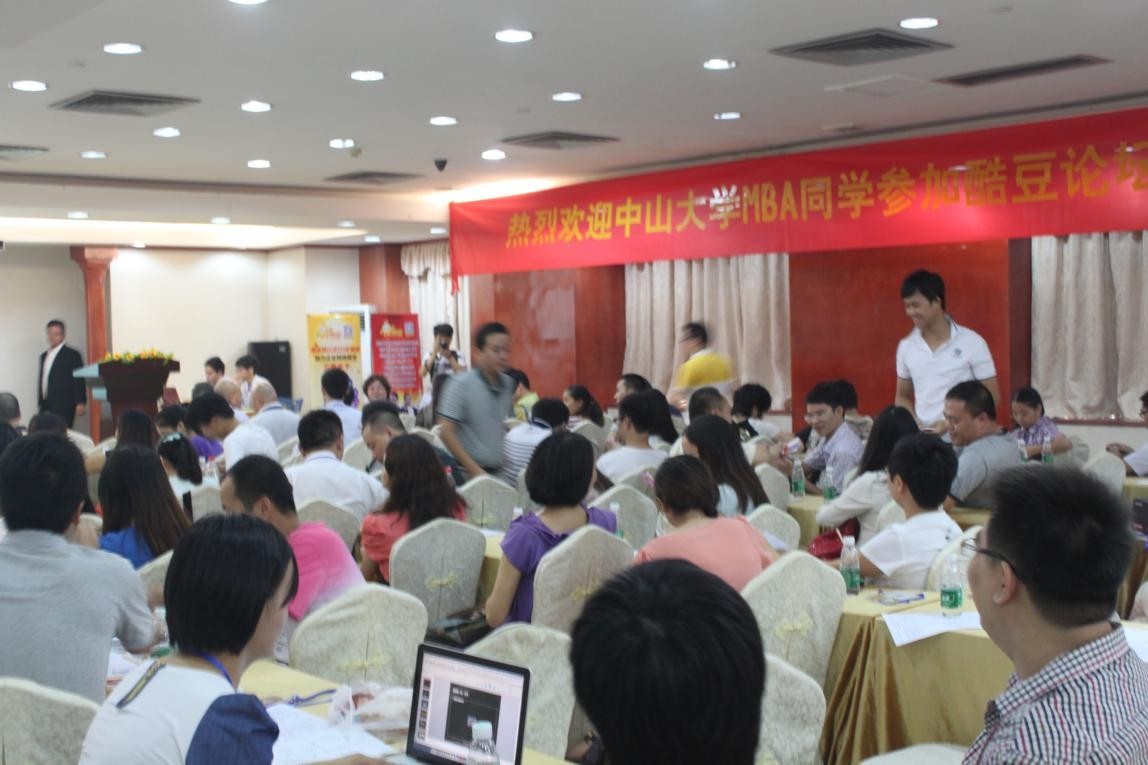 广州手机软件开发公司