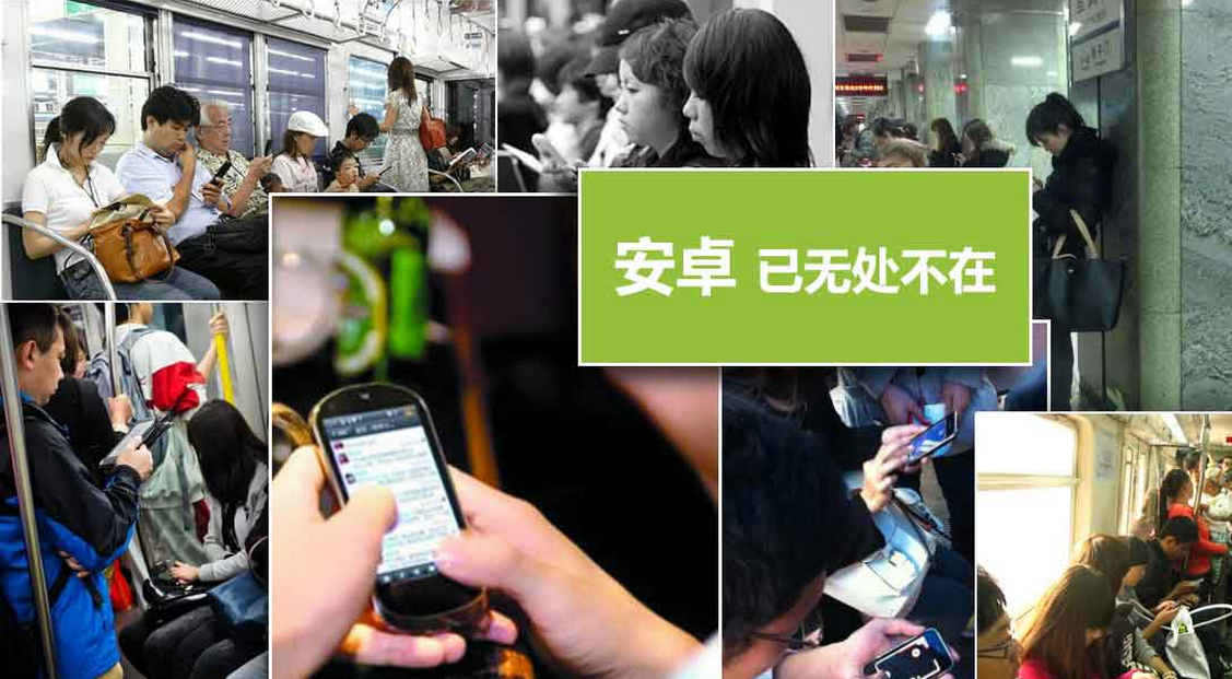 广州手机软件开发公司