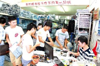 广州手机软件开发公司