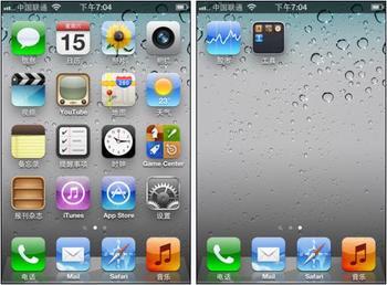 广州专业IOS APP软件研发公司 广州专业IOS APP软件研发公司