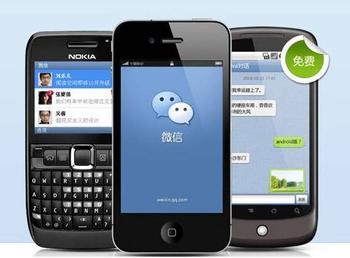 开发者跨平台投入微信HTML5开发