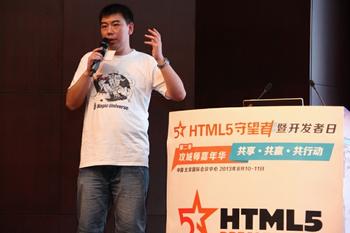 微信HTML5开发能帮你提升app的下载量 微信HTML5开发能帮你提升app的下载量