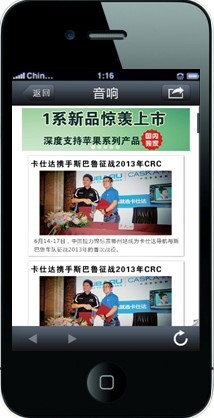 广州APP软件开发公司