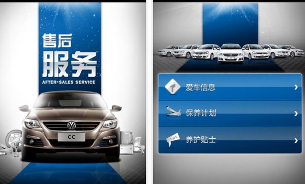 广州APP开发定制公司