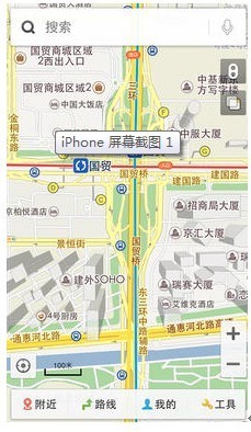 广州APP软件开发公司