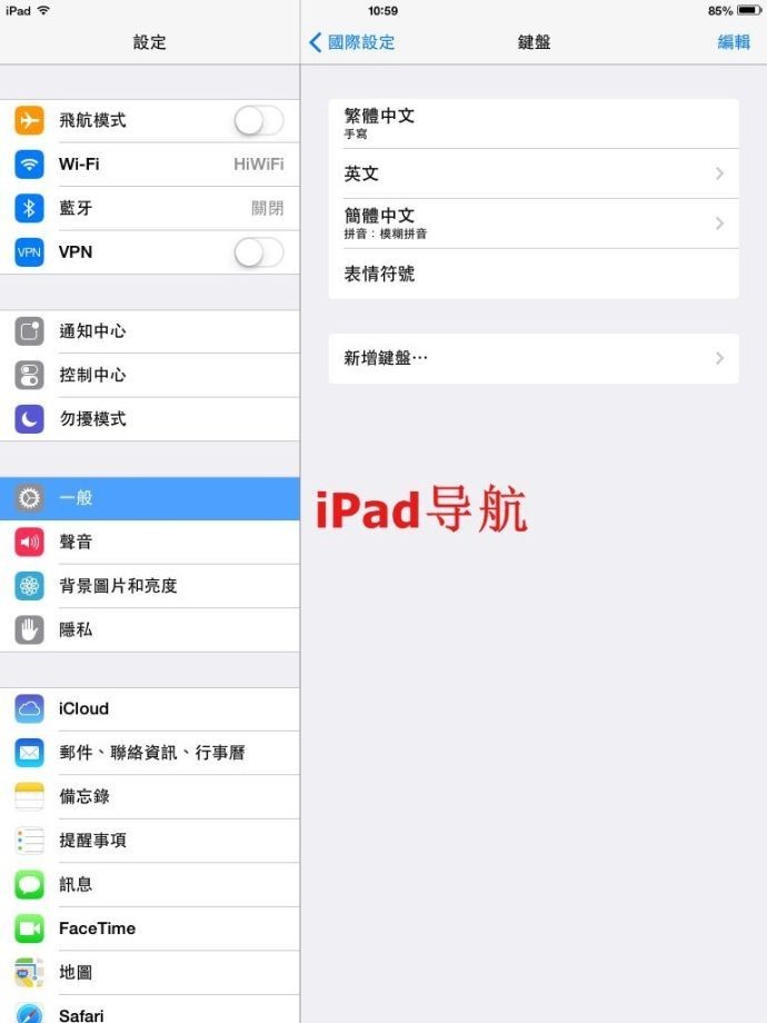 广州APP开发公司