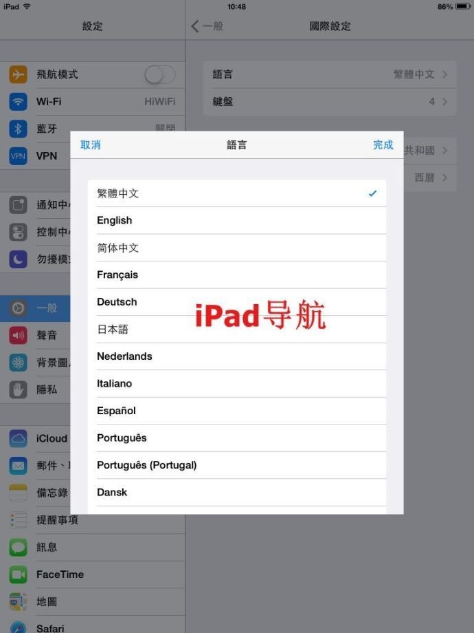广州APP开发公司