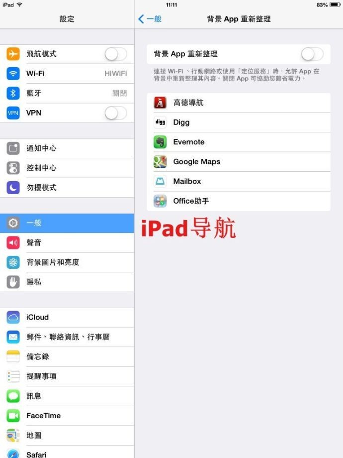 广州APP开发公司