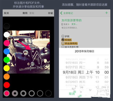 广州APP软件开发公司