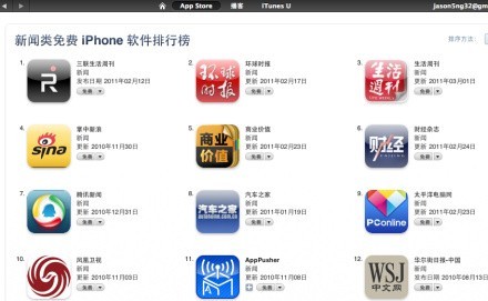 广州app开发公司