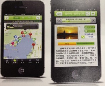 APP开发在旅游业的前景可观 APP开发在旅游业的前景可观