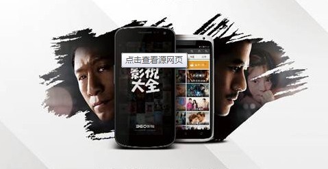 广州手机软件开发公司