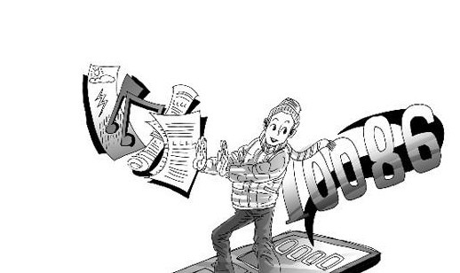 广州手机软件开发公司