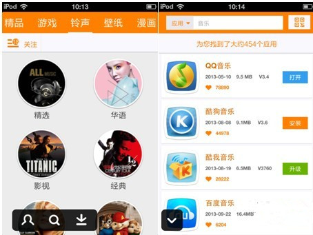 广州APP开发定制公司