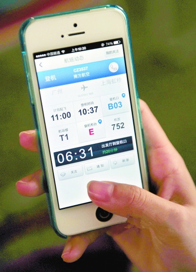 广州APP开发公司