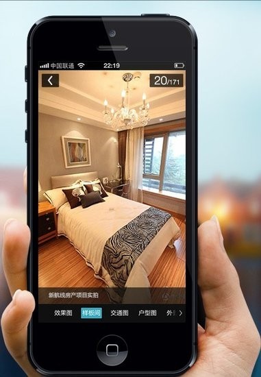 广州手机软件开发公司