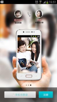 广州APP开发定制公司