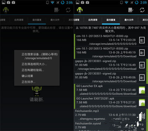 广州手机软件开发公司