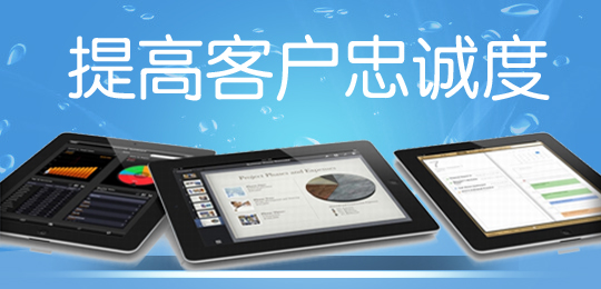 广州手机软件开发公司