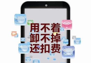APP开发公司