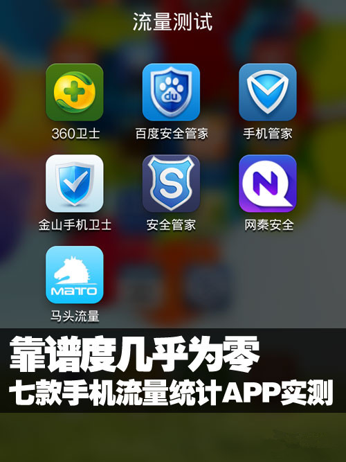 广州APP开发公司