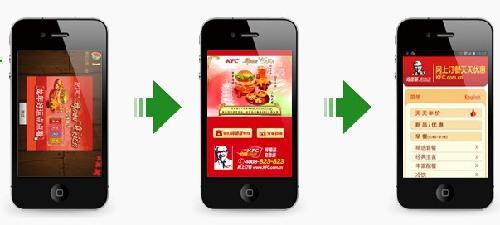 广州APP软件开发公司