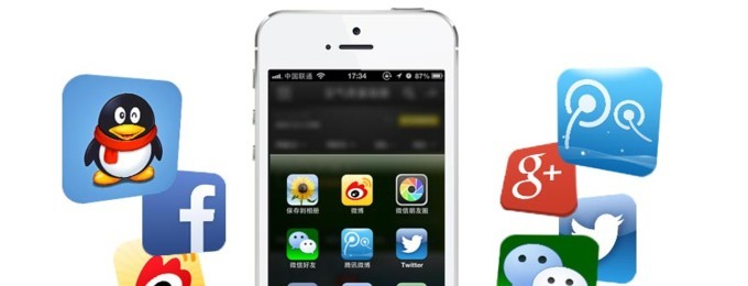 广州APP软件开发公司