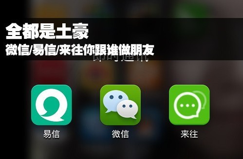广州APP软件开发公司