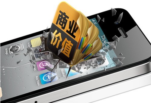 广州APP软件开发公司