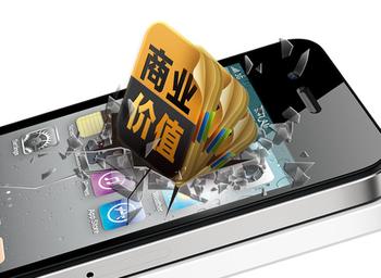 广州APP定制开发公司