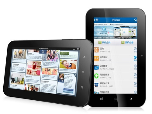 广州APP开发公司