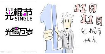 广州APP开发公司