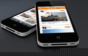 广州APP定制开发公司