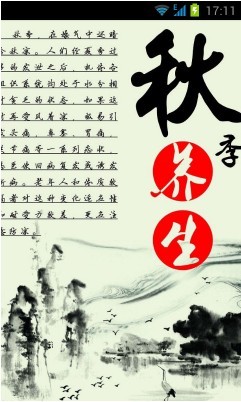 广州APP软件开发公司