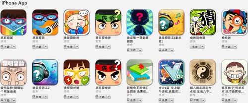 图片类APP开发公司