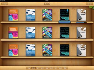 书架APP开发公司