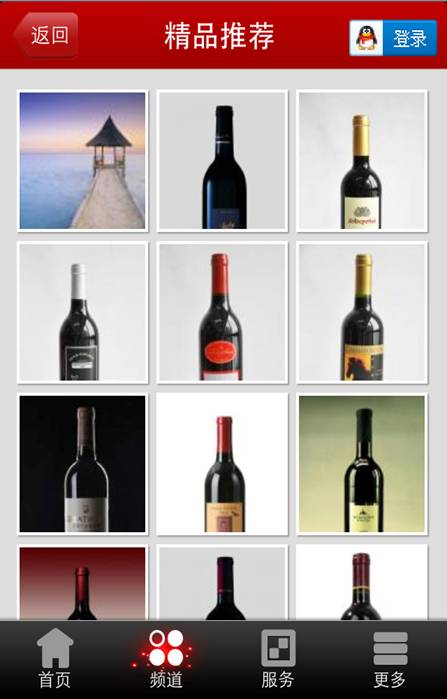 广州手机软件开发公司