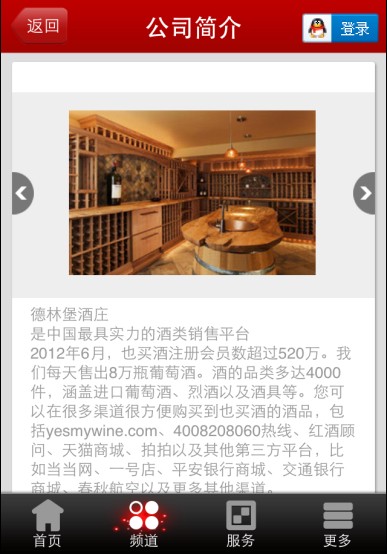 手机APP软件开发