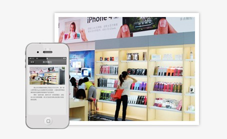 广州APP软件开发公司