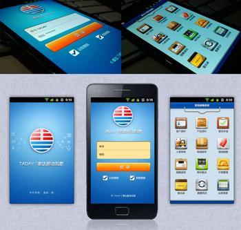 安卓手机软件开发