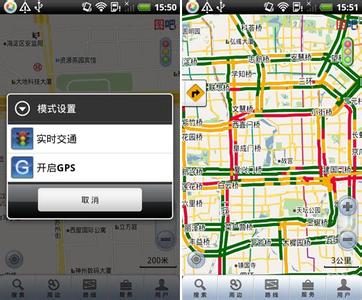 医疗手机软件开发